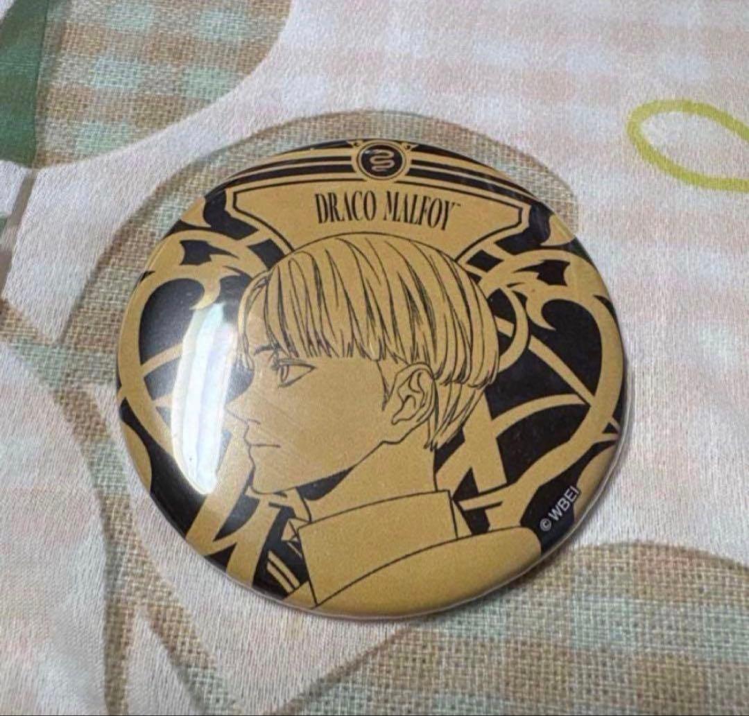 ドラコ・マルフォイ 缶バッジ ハリーポッター - メルカリ
