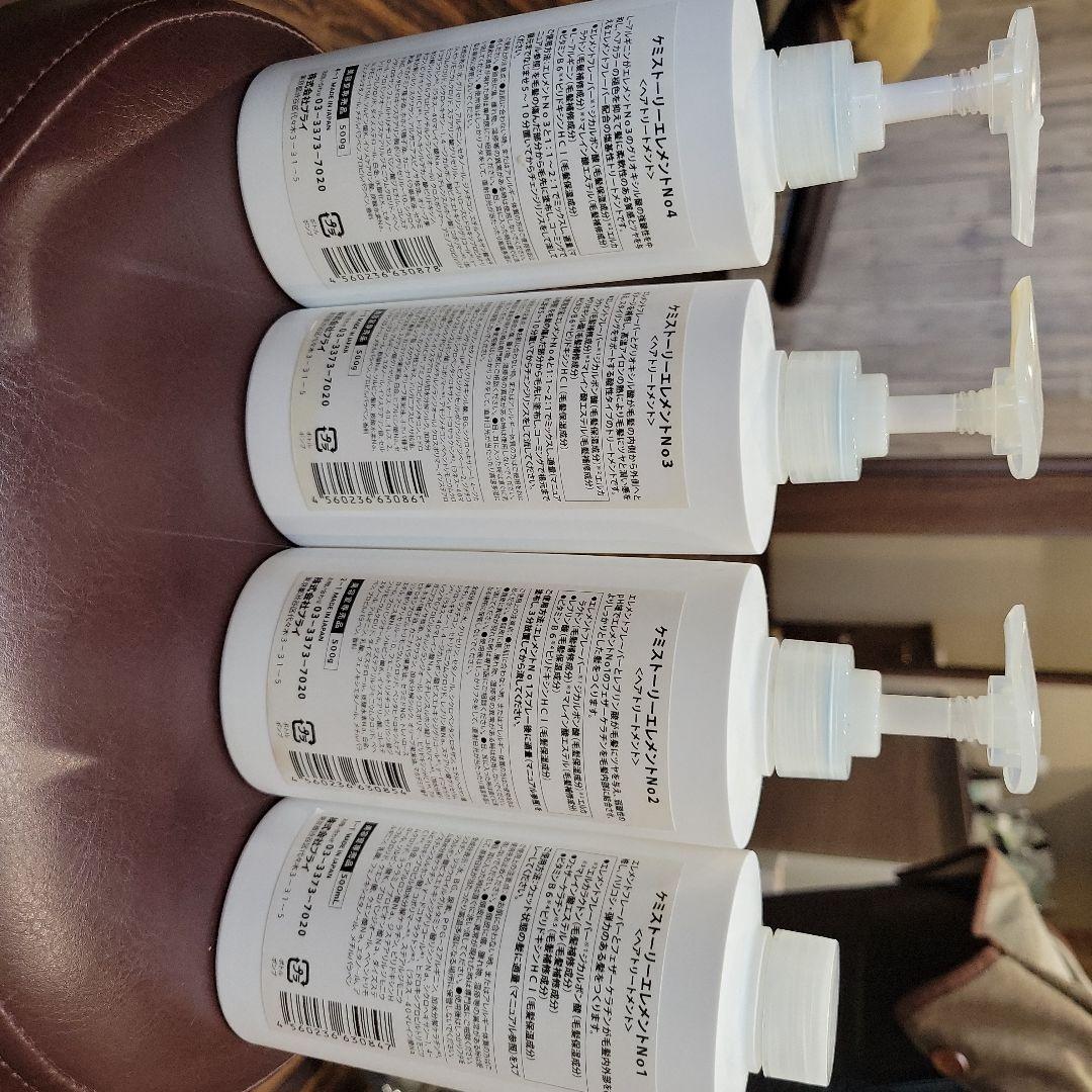 CHEMISTRY ELEMENTFLAVOR トリートメントセット