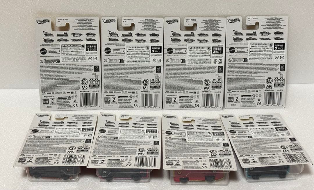 未開封　Hot Wheels ホットワンズ　イオン限定　8台