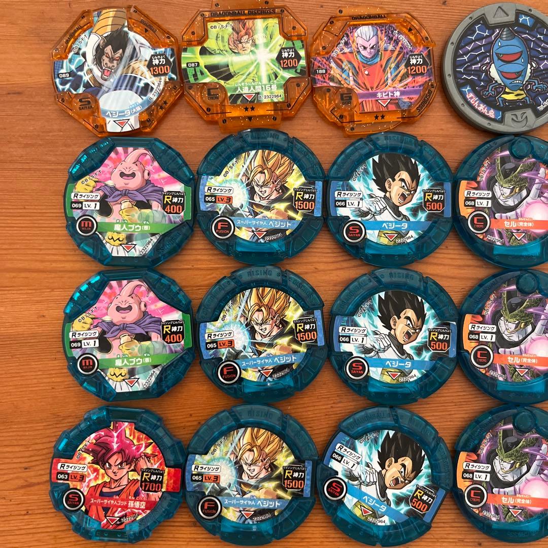 ドラゴンボール メダル19枚セット 妖怪メダル1枚 - メルカリ