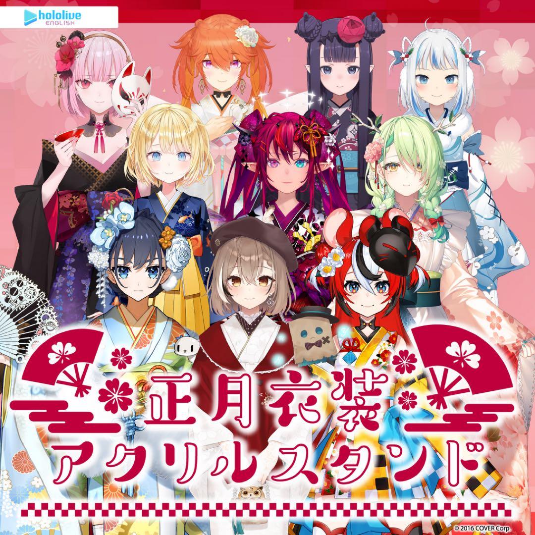 ホロライブEN Myth 正月衣装　アクリルスタンド