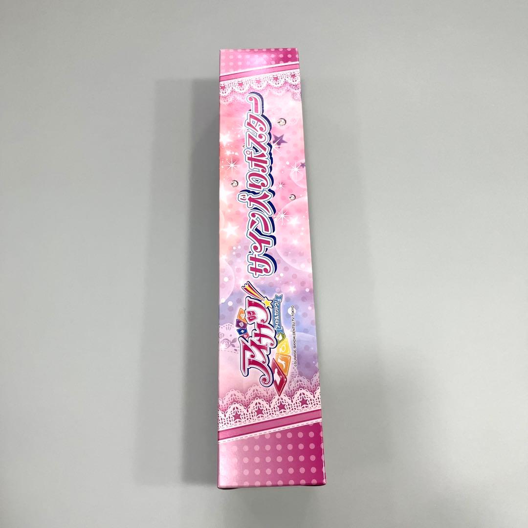 アイカツ サイン ポスター 神崎 美月 初期 グッズ 星宮 いちご 夏樹