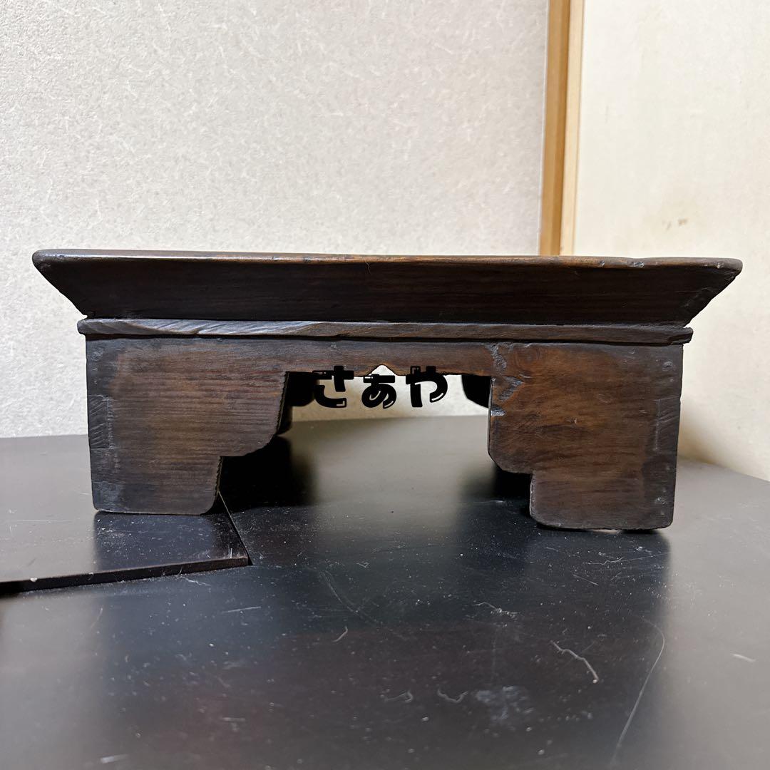 お膳⑦(松)⑅韓国