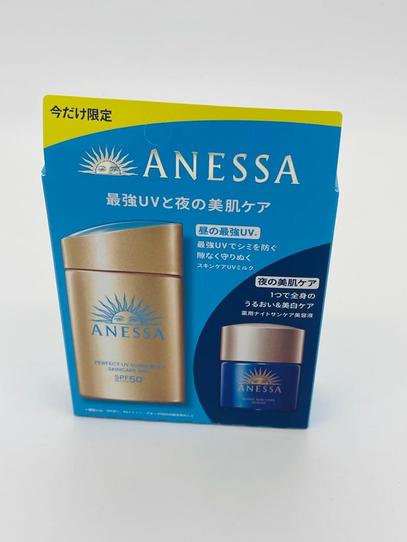 アネッサ パーフェクトUV スキンケアミルク NA トライアルセット bX3個