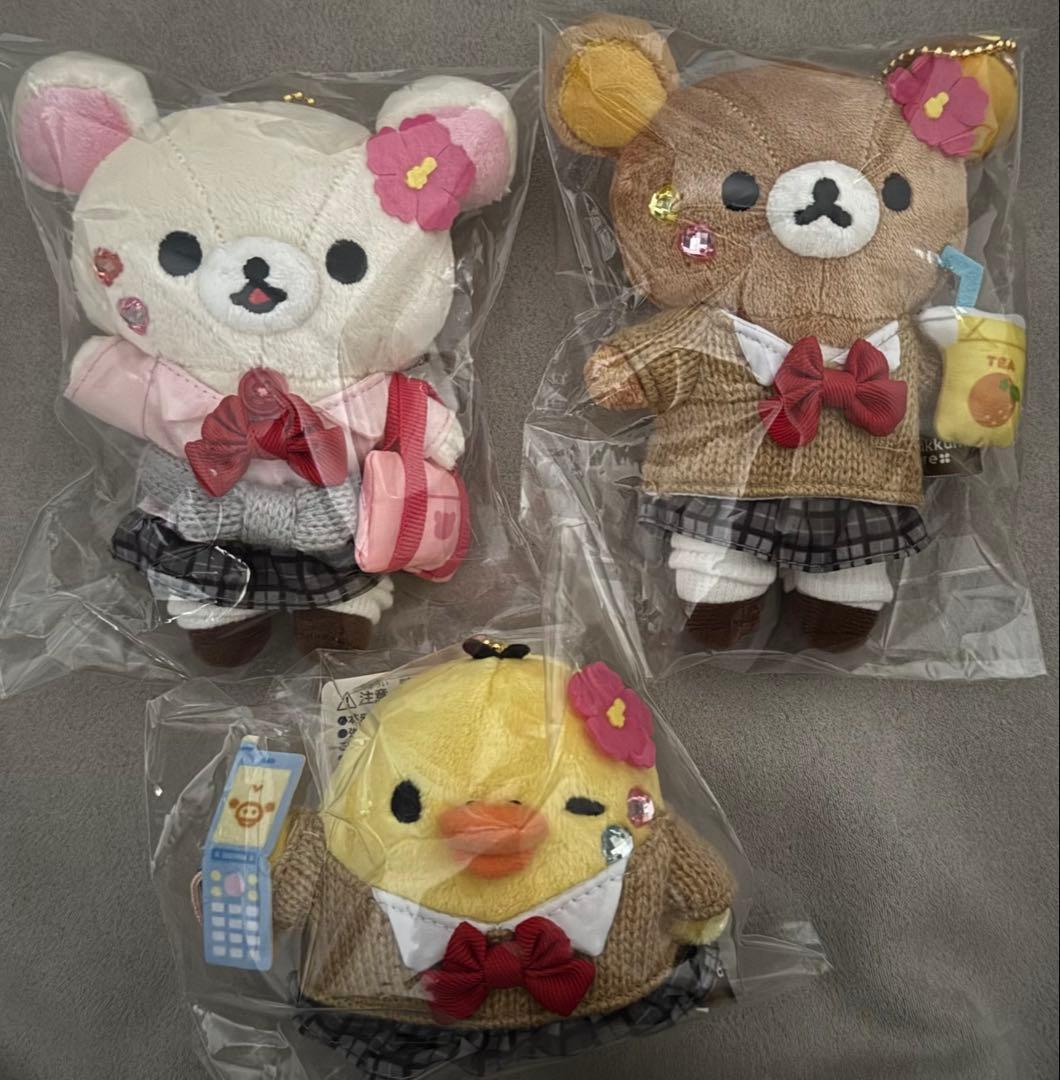 リラックマストア限定 ぶらさげぬいぐるみ JK 制服 ギャル 3点セット