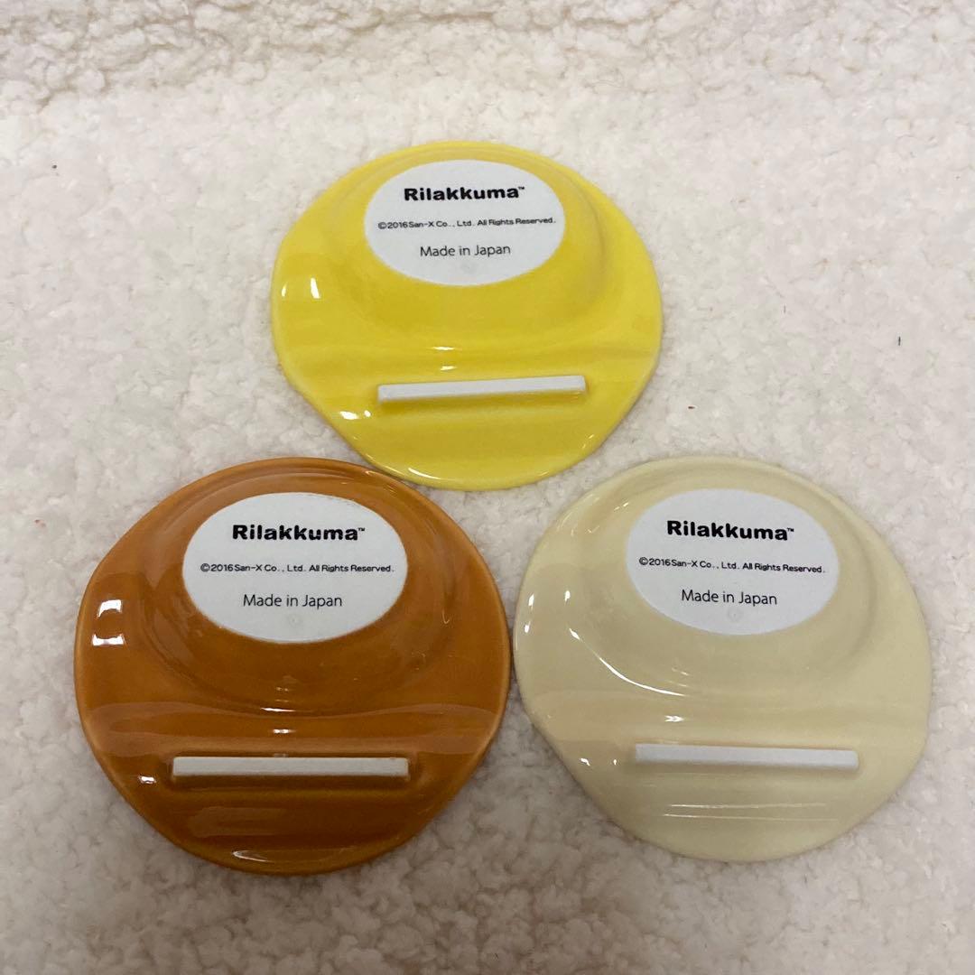 最終価格　リラックマ　コリラックマ　キイロイトリ　ダブルレスト　セット　2016