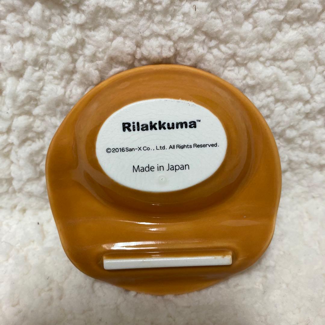 最終価格　リラックマ　コリラックマ　キイロイトリ　ダブルレスト　セット　2016