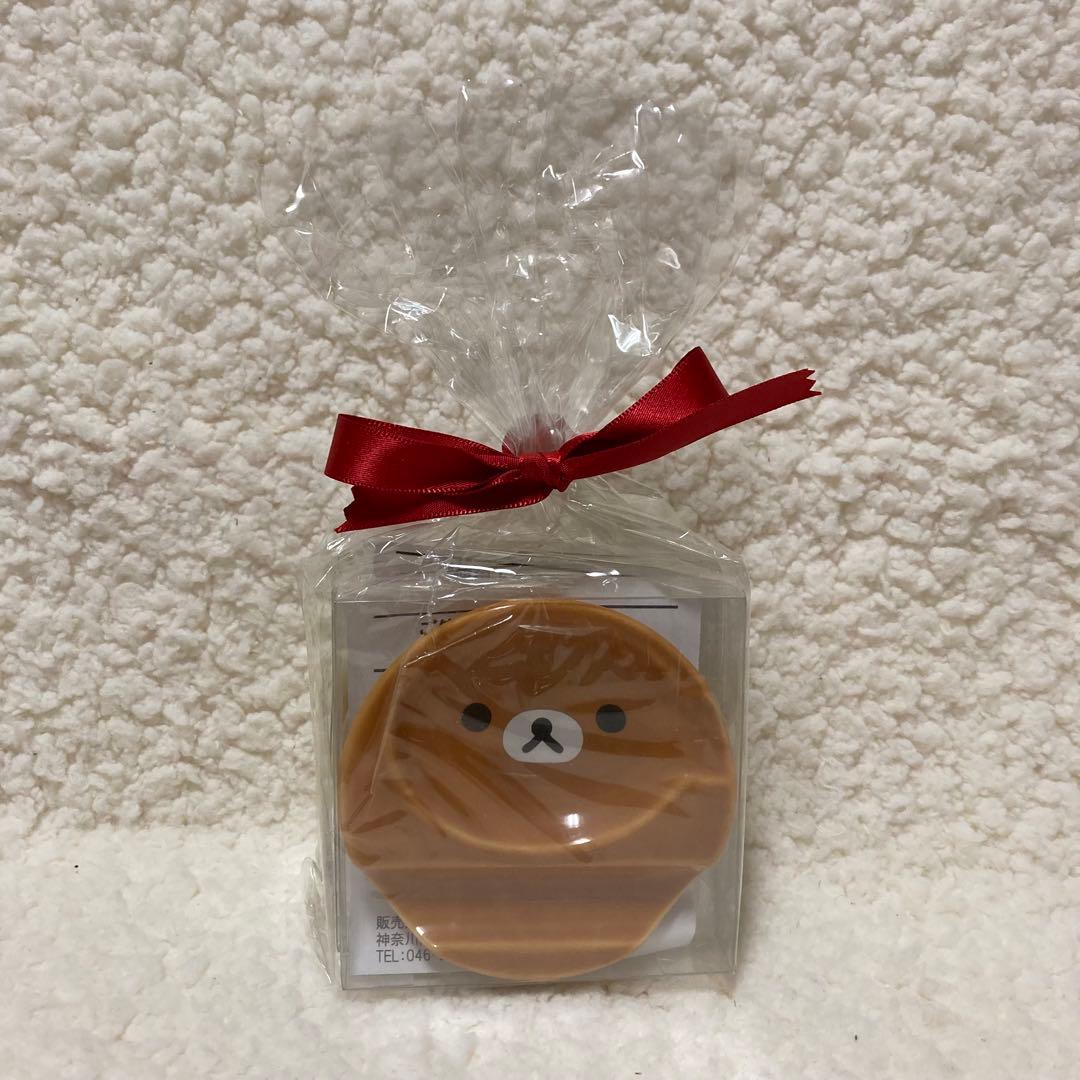 最終価格　リラックマ　コリラックマ　キイロイトリ　ダブルレスト　セット　2016