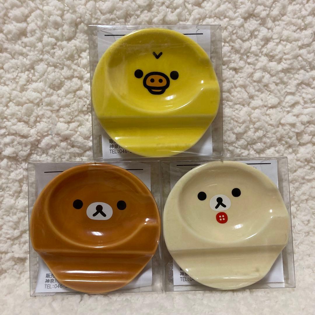 最終価格　リラックマ　コリラックマ　キイロイトリ　ダブルレスト　セット　2016