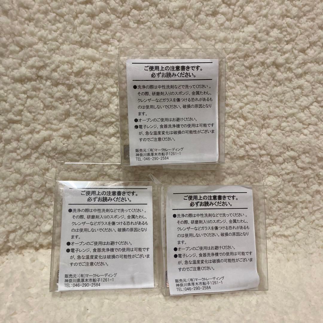 最終価格　リラックマ　コリラックマ　キイロイトリ　ダブルレスト　セット　2016