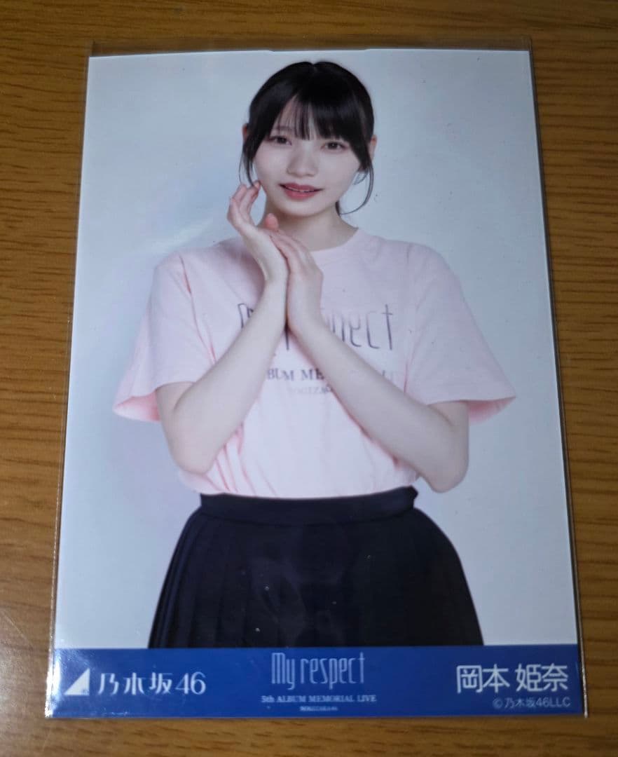 乃木坂46 岡本姫奈 生写真 My respect ライブT チュウ - メルカリ