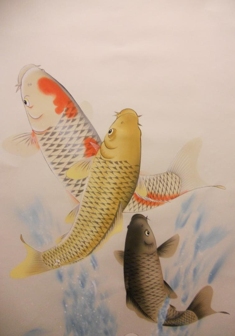 掛け軸 佐藤白雲 大入 五鯉躍 ご利益 絹本 希少 軸装 茶道具 掛軸 美品