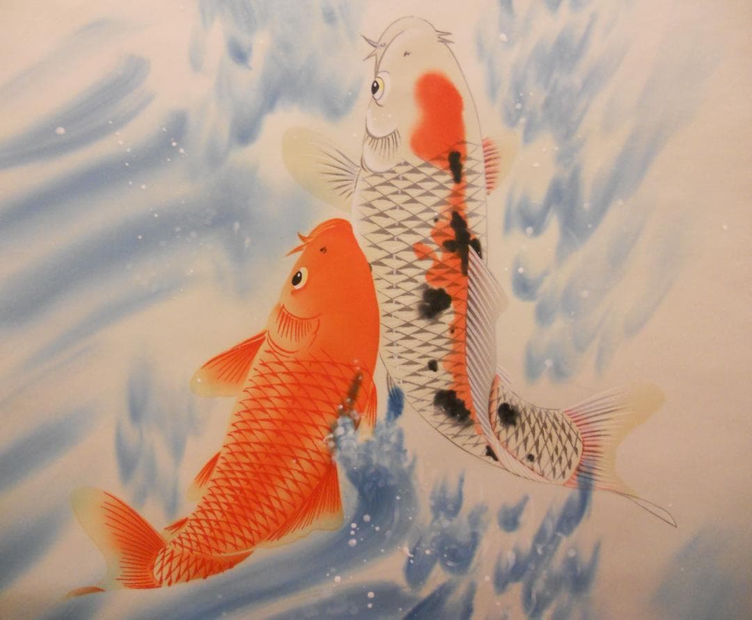 掛け軸 佐藤白雲 大入 五鯉躍 ご利益 絹本 希少 軸装 茶道具 掛軸 美品