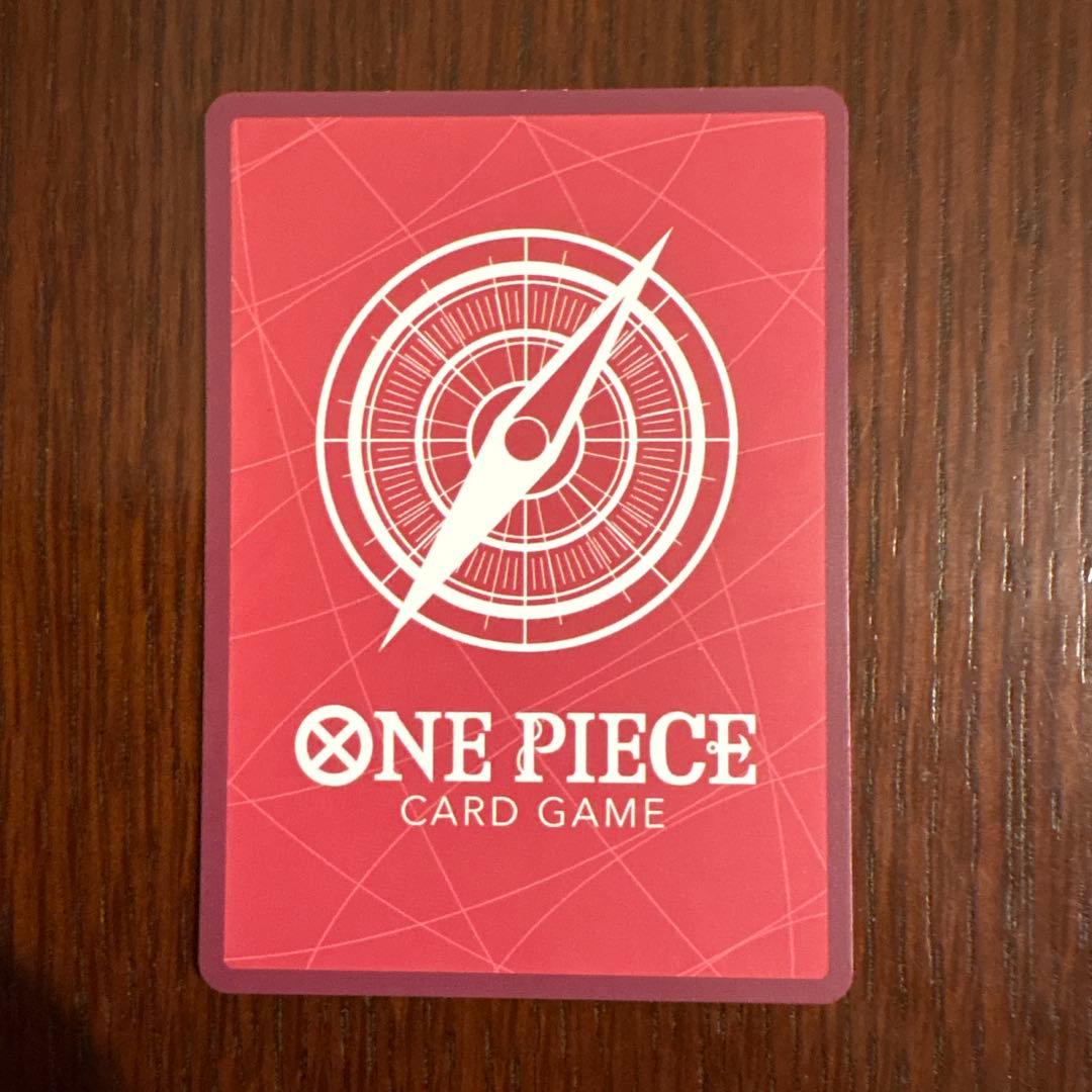 モンキー・Ｄ・ルフィ　リーダーパラレル　ST29-001