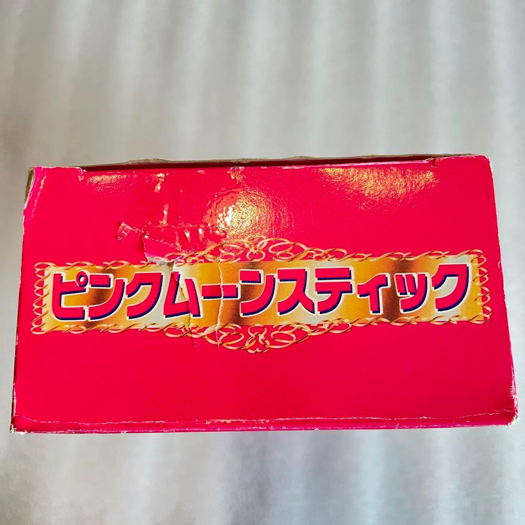 ピンクムーンスティック　セーラームーン　ちびムーン　当時もの