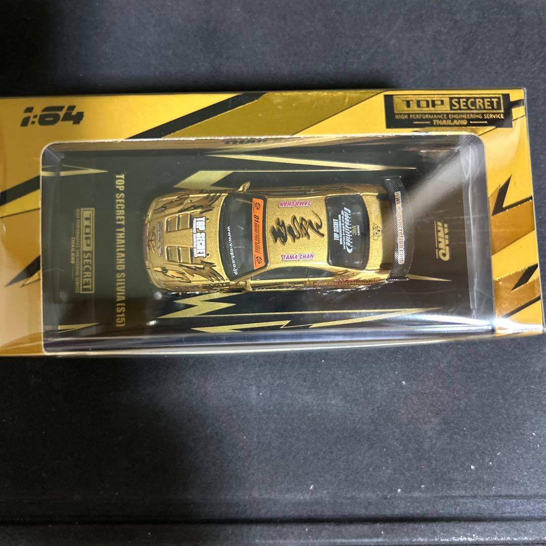 TopSecret Thailand x トップシークレット シルビア S15