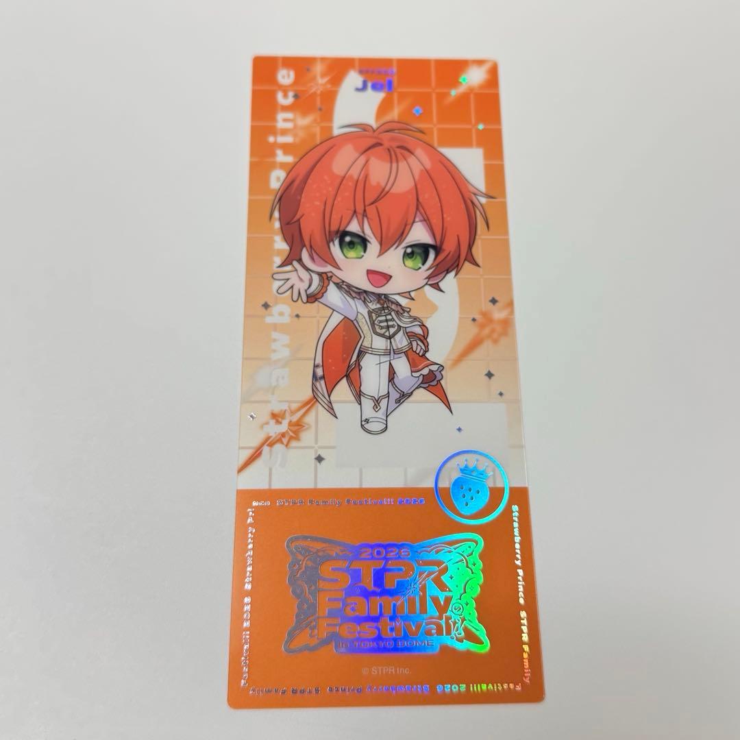 ジェルくん すとふぇす2026 STPR Family クリアチケット - メルカリ