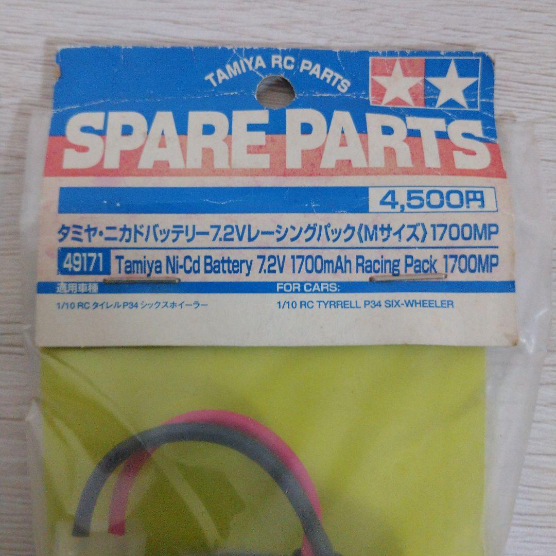 タミヤ タイレルP34スポンジタイヤセット レーシングパックＭサイズ