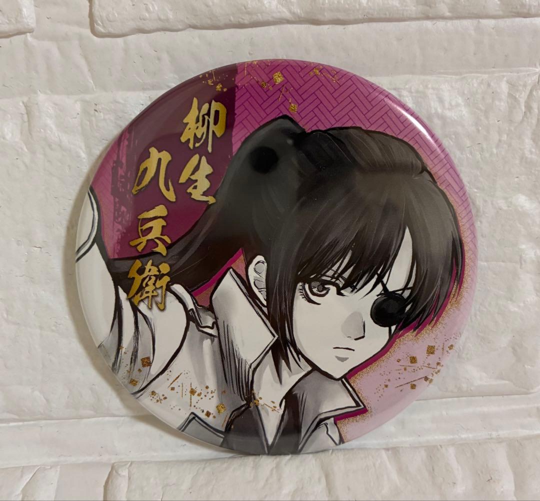 まとめ割あり【銀魂】柳生九兵衛 缶バッジ - メルカリ
