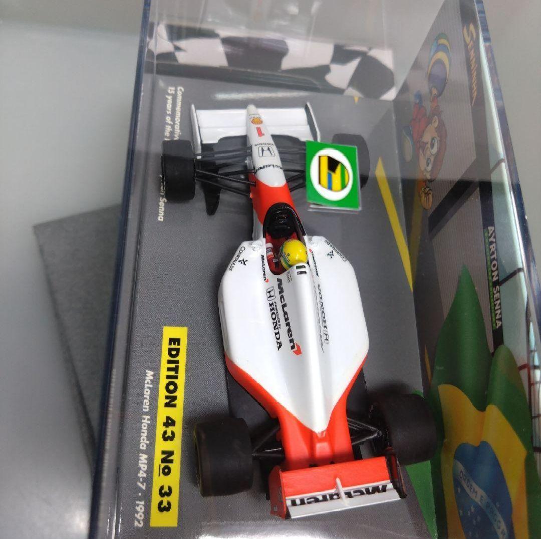 限定 美品】1/43 ミニチャンプス マクラーレン MP4/7 1992 - メルカリ