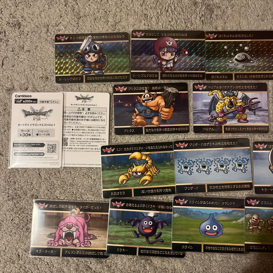 ドラゴンクエスト カードダス vol.1 まとめ売り ② - メルカリ