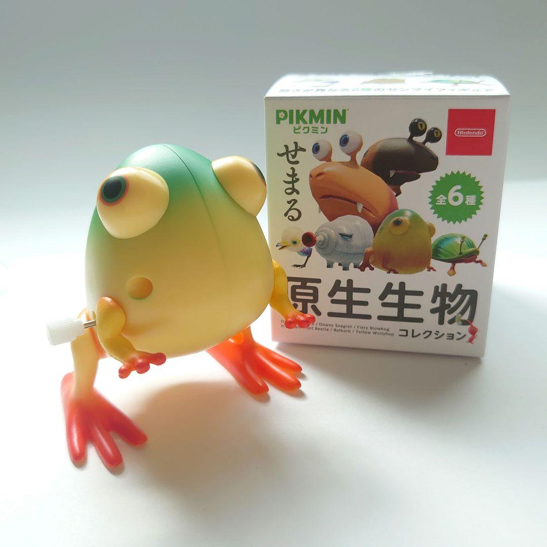 ピクミン 原生生物コレクション イモガエル - メルカリ