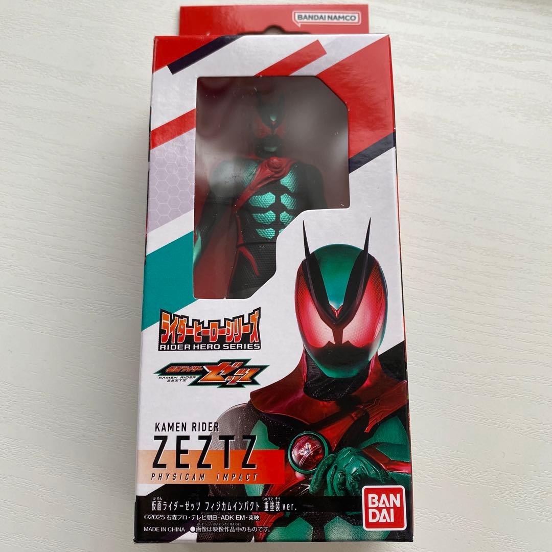 新品未開封】仮面ライダーストア限定 仮面ライダーゼッツ ソフビ 重