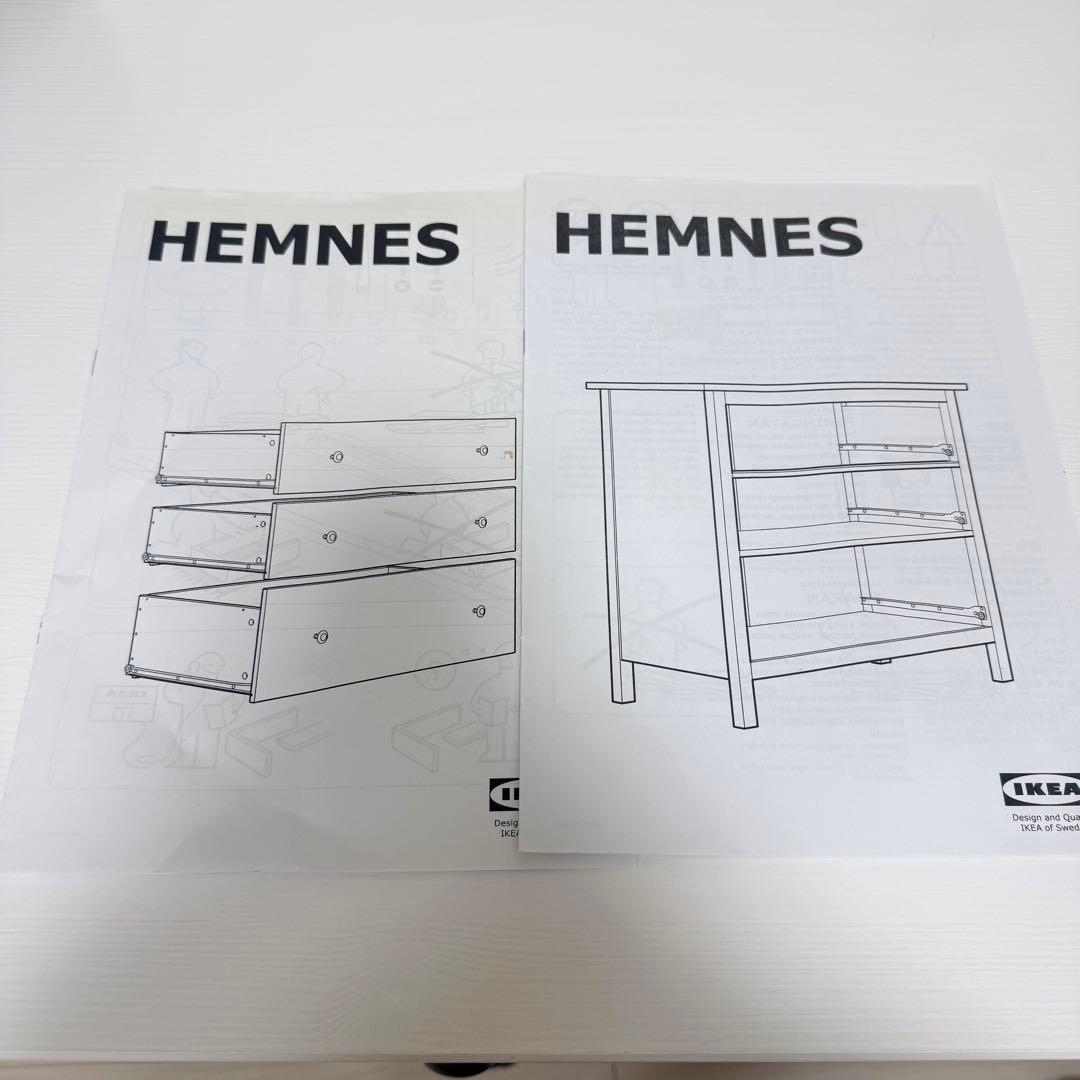 IKEA イケア ヘムネス チェスト ホワイト モノトーン - メルカリ