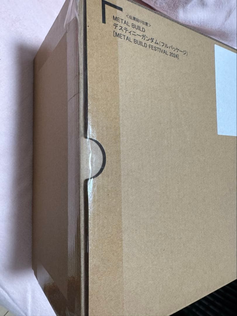 メタルビルド　デスティニーガンダム（フルパッケージ） 2024ver