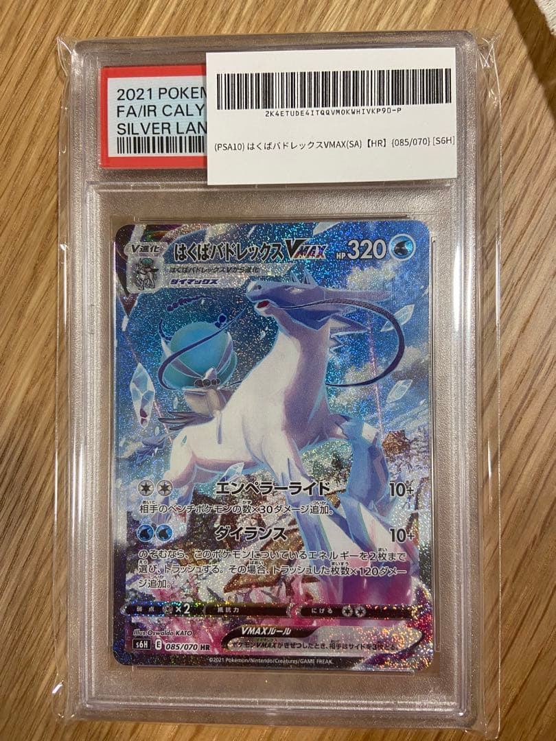 次回発送予定26日様 リクエスト 7点 まとめ商品 - メルカリ