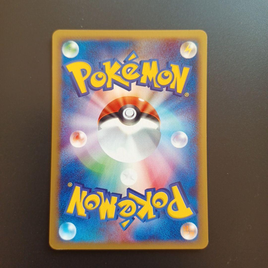 ピカチュウ ○ 第1弾基本拡張パック 016/128 - メルカリ