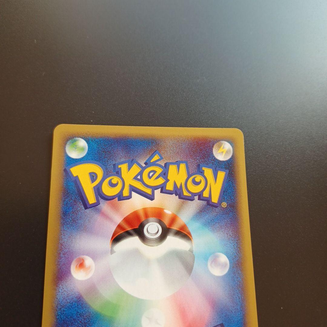ピカチュウ ○ 第1弾基本拡張パック 016/128 - メルカリ