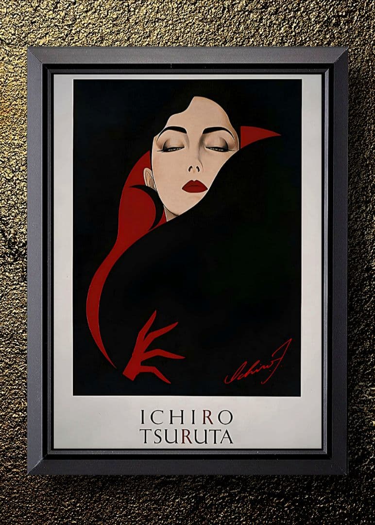 鶴田一郎 / アート【A4 サイズ写真ポスターフレーム付き４点セット】ポスター