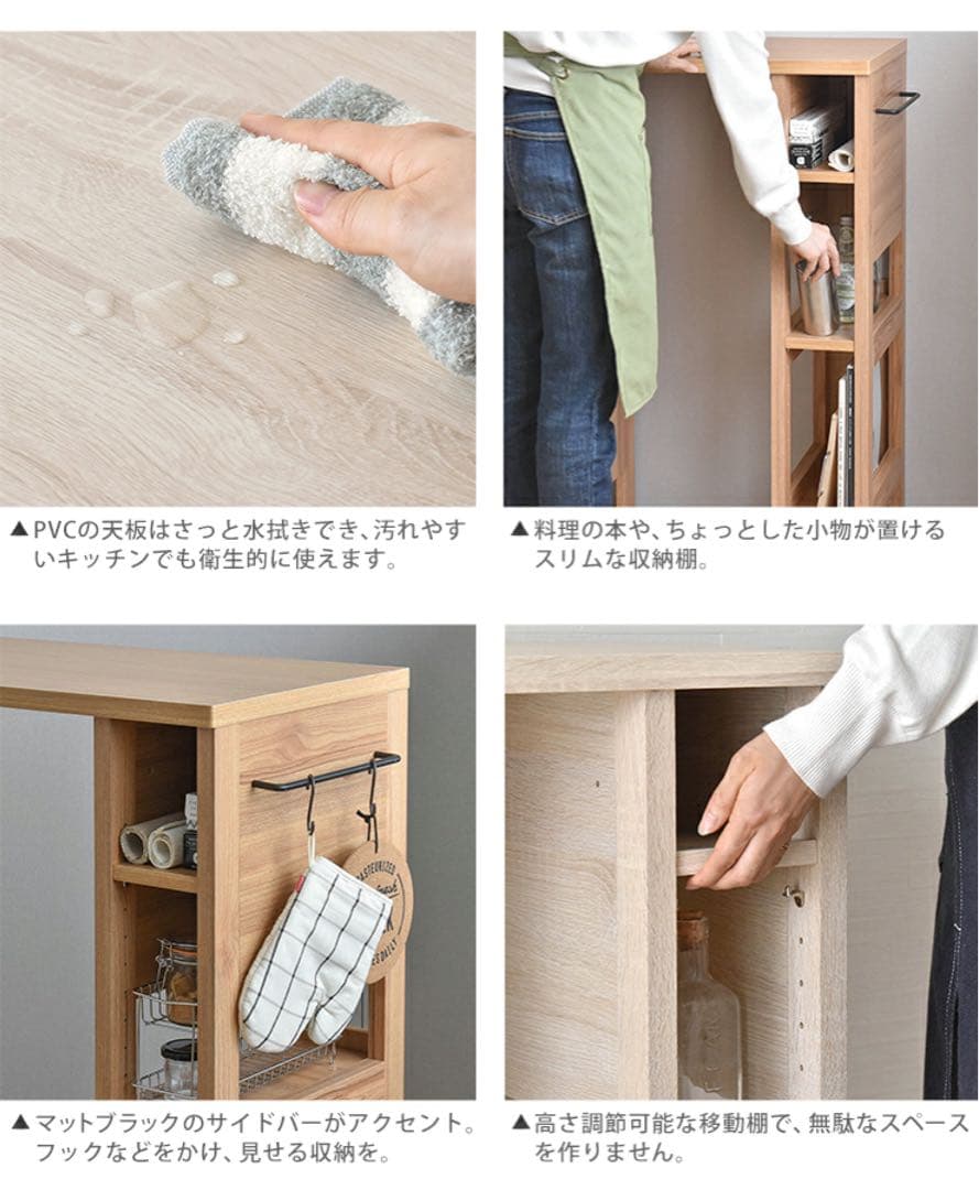 【北欧シリーズ】キッチンテーブル　キッチンカウンター