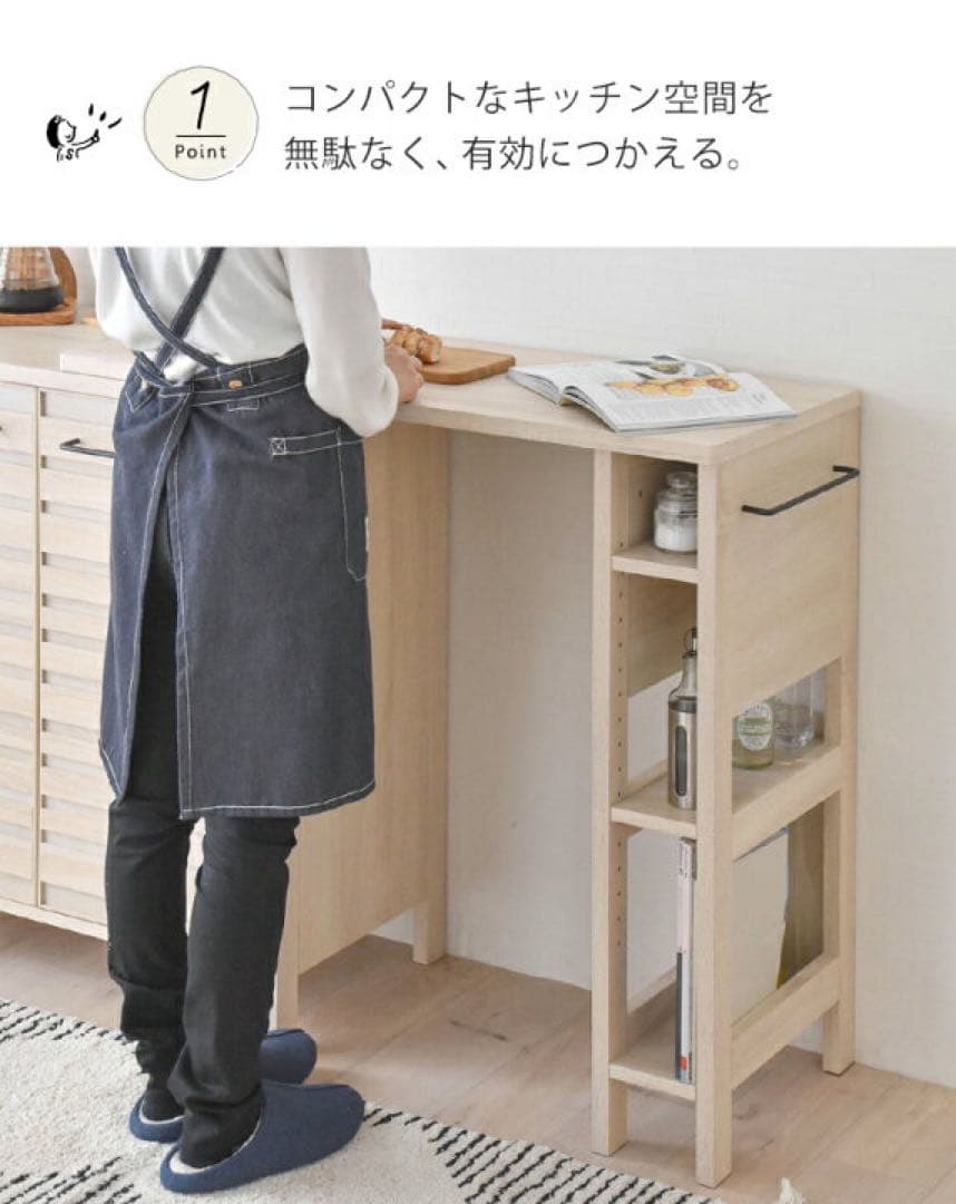 【北欧シリーズ】キッチンテーブル　キッチンカウンター