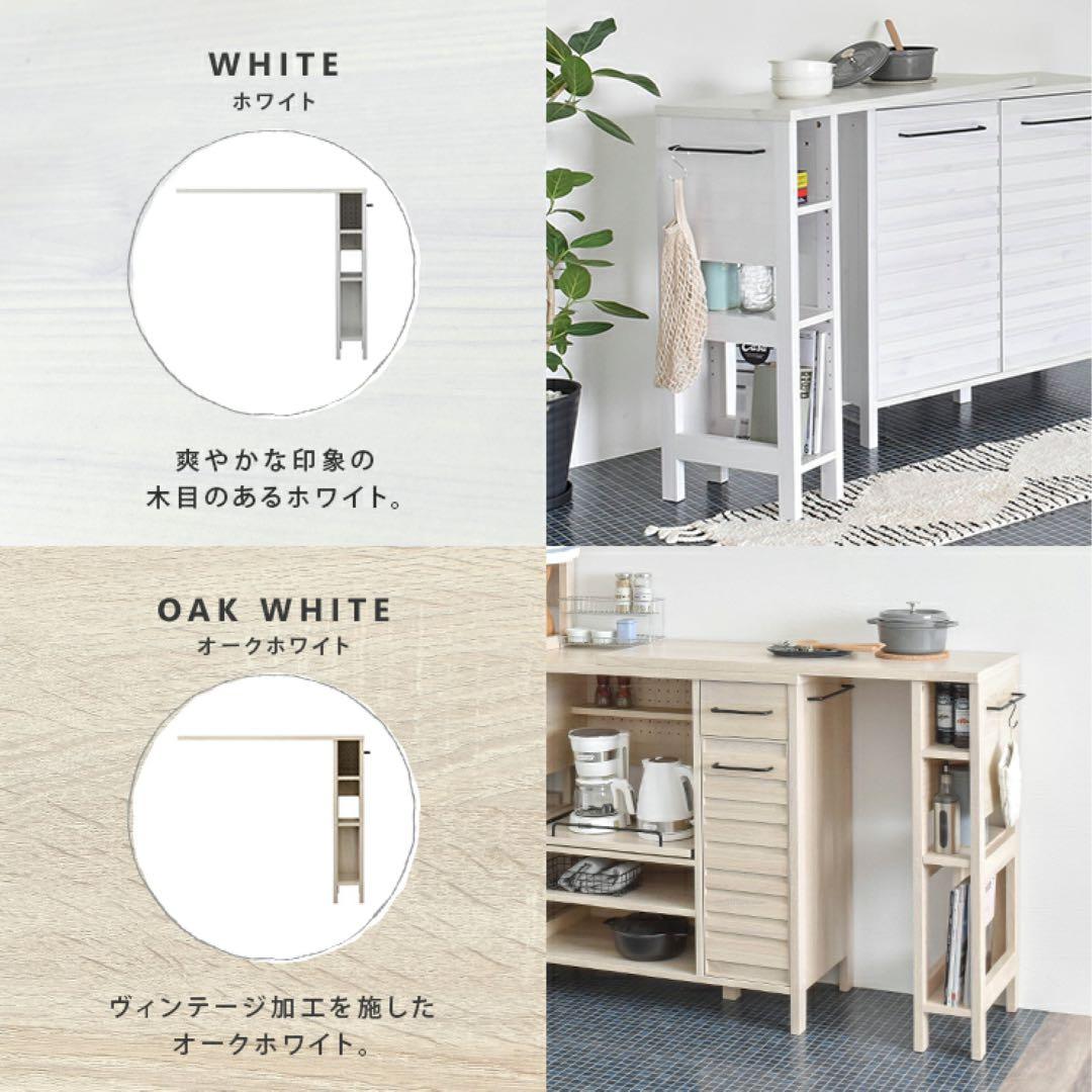 【北欧シリーズ】キッチンテーブル　キッチンカウンター