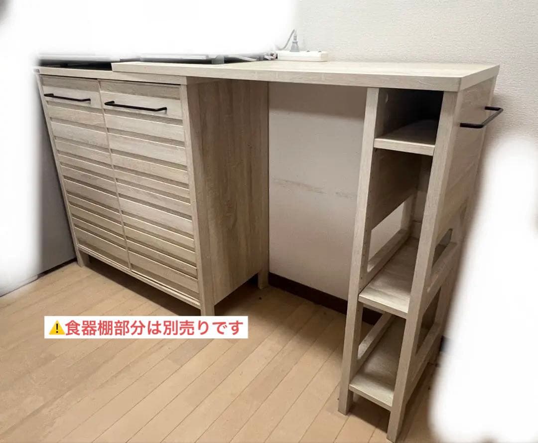 【北欧シリーズ】キッチンテーブル　キッチンカウンター