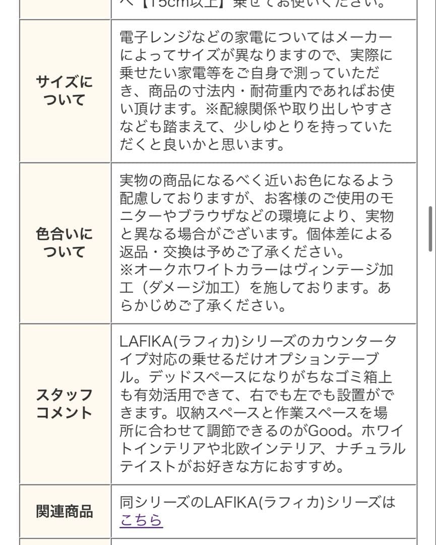 【北欧シリーズ】キッチンテーブル　キッチンカウンター