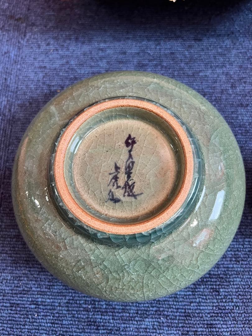 1175 鍋島焼　伊万里　青磁　建水　未使用