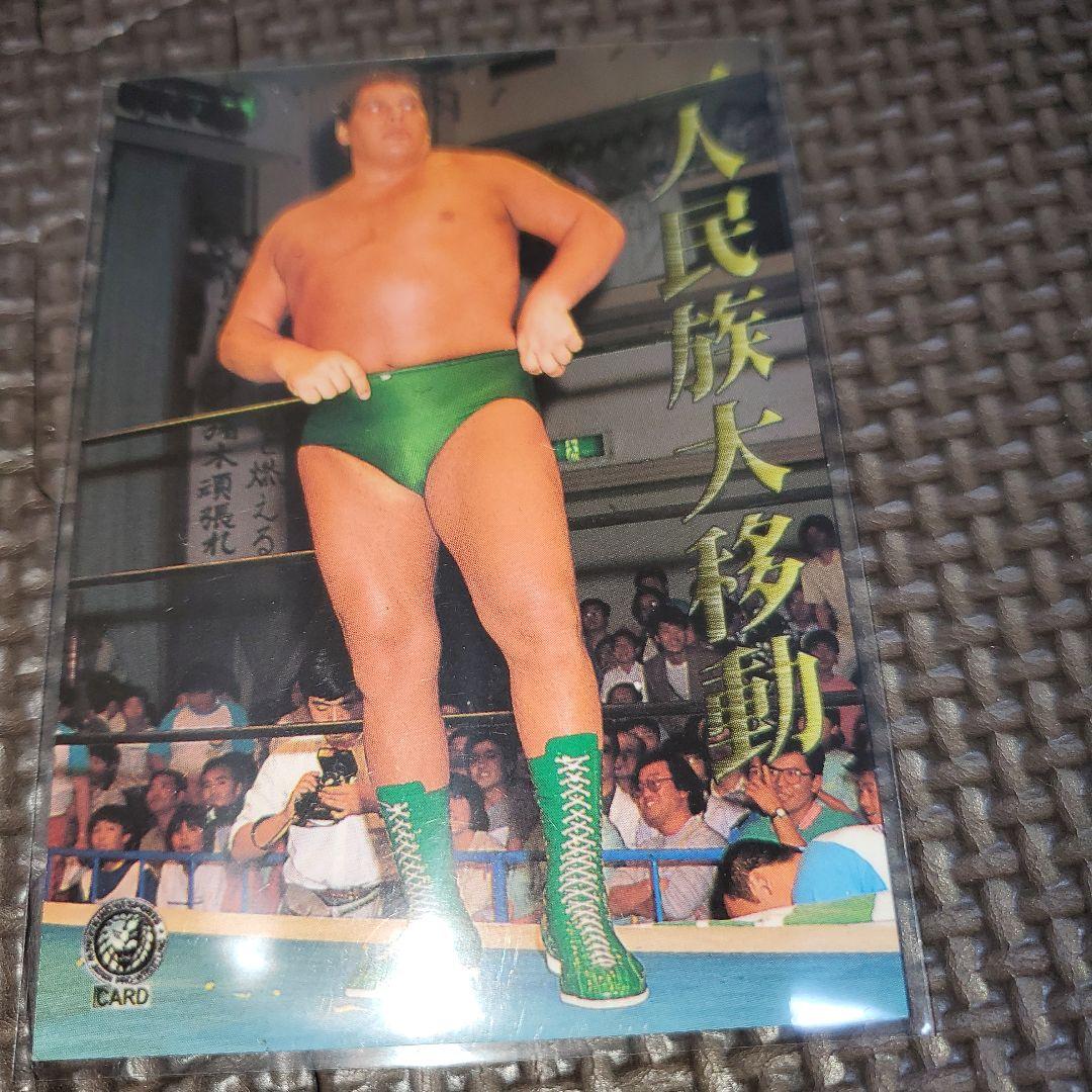 懐かしのプロレスカード新日本プロレスリング - メルカリ