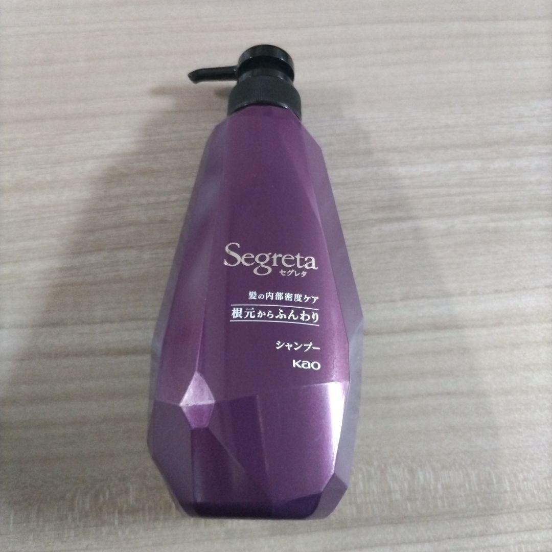 Segreta 乾かすだけでふっくらミスト2本とシャンプーのセット計 3本