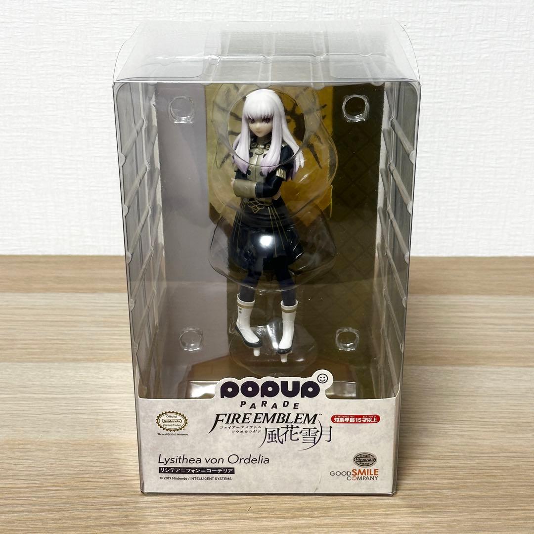 新品未開封✨ POP PARADE リシテア ファイアーエムブレム風花雪月 FE POP UP PARADE リシテア＝フォン＝コーデリア