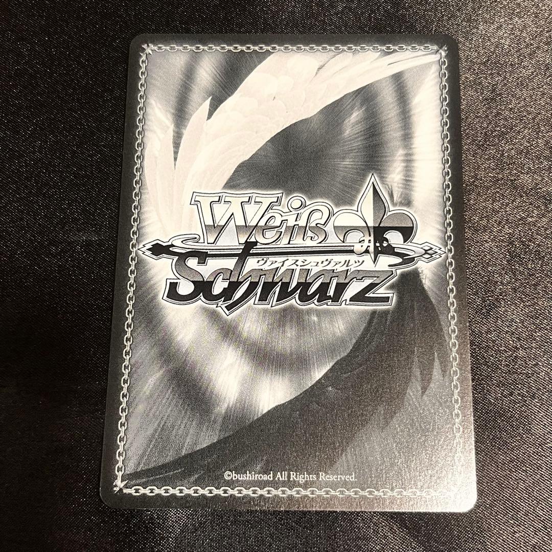 プロセカ ヴァイスシュヴァルツ 初音ミク せめて、わたしに SP