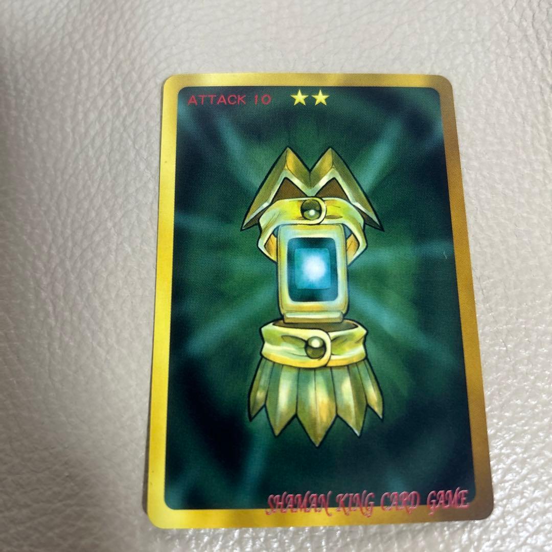 シャーマンキング幻の左カード スペシャルレア