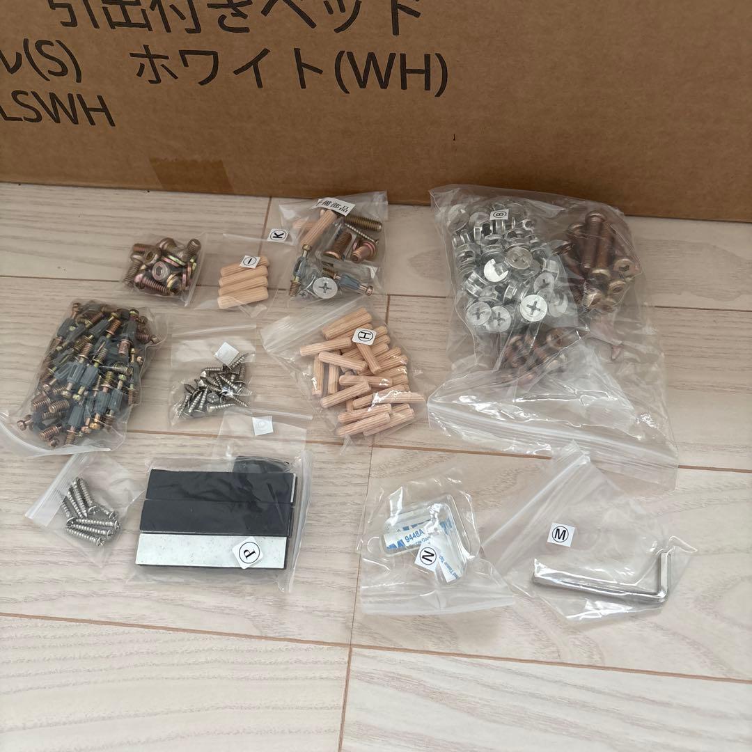 ニトリ　新品　シングル 棚コンセント付きチェストベッドフレーム