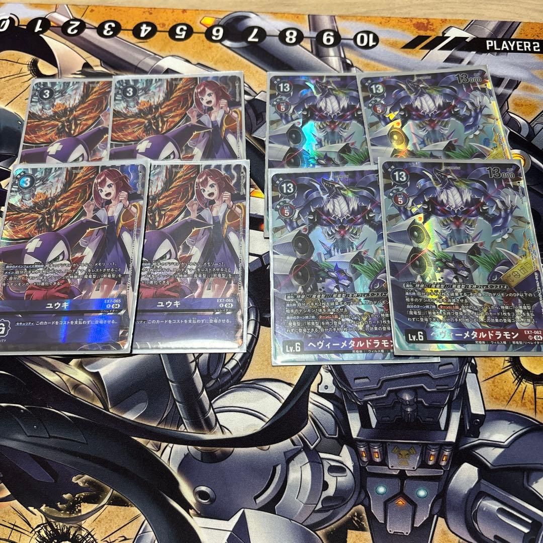 デジモンカード ユウキ ヘヴィーメタルドラモン パラレル 4枚セット