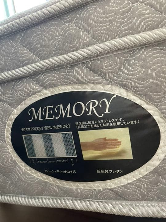 無印良品　ダブルベッド　フレーム　マットレス