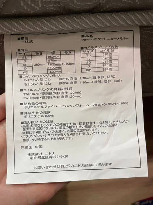 無印良品　ダブルベッド　フレーム　マットレス