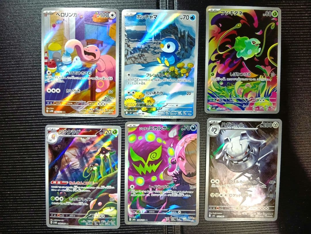 ポケモンカード ar 30枚セット まとめ売り - メルカリ