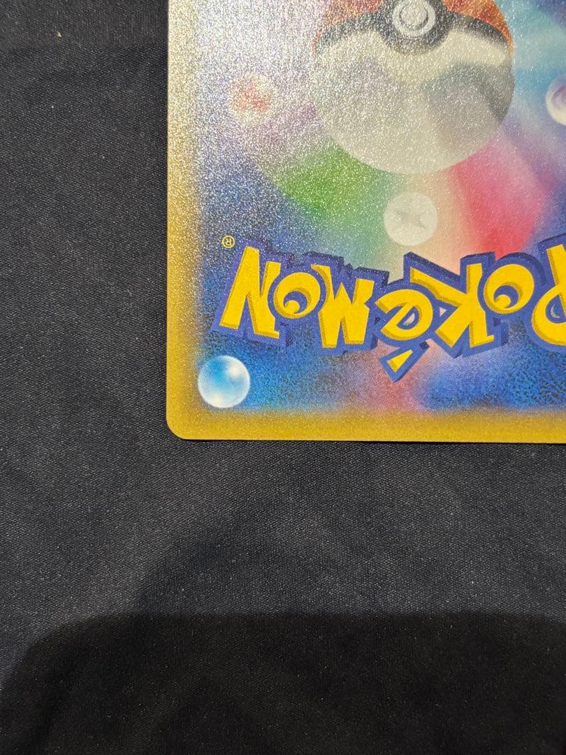 MレックウザEX プロモカードパック 25th ANNIVERSARY